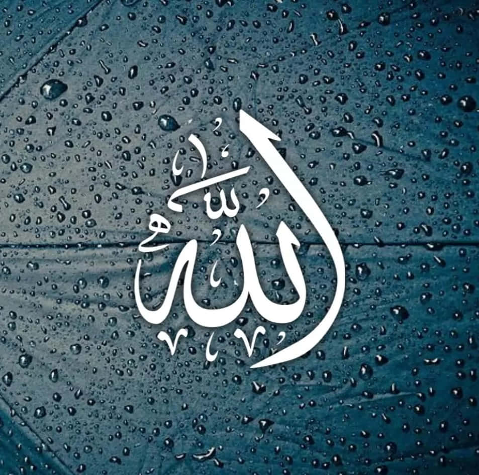 Allah background x0go7p4fb0a3wne6