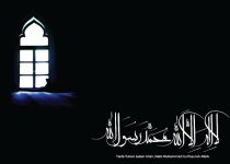 Iman dan tauhid khairry nohamad